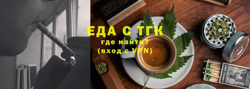 Cannafood конопля  где купить наркотик  блэк спрут зеркало  Апрелевка 