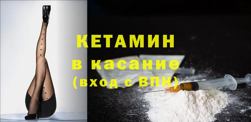 кракен маркетплейс  Апрелевка  Кетамин ketamine  где продают  