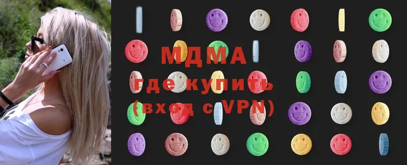 omg как войти  Апрелевка  МДМА Molly 