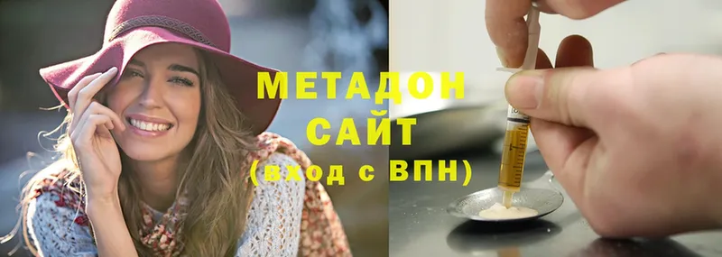 МЕТАДОН мёд  Апрелевка 